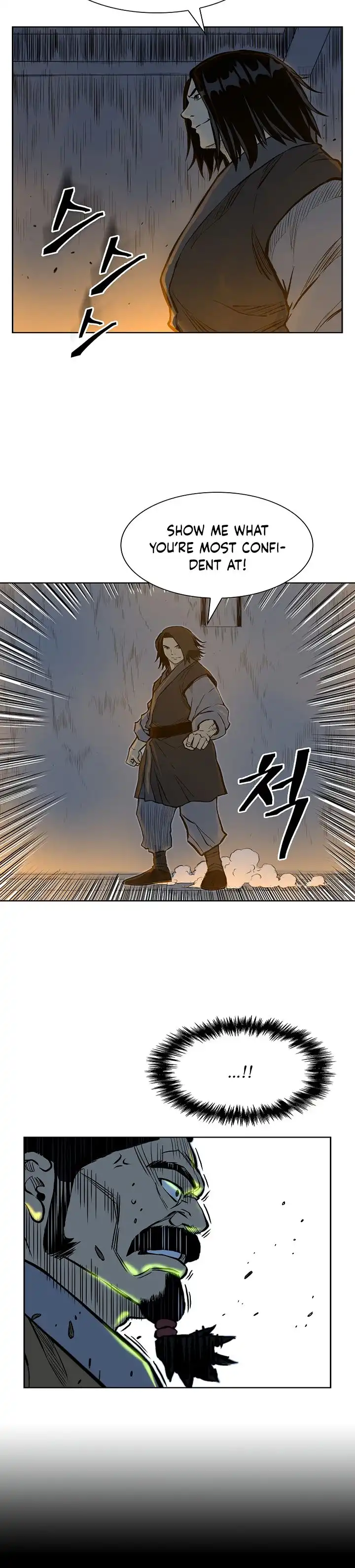 Record of the War God Chapter 70 12